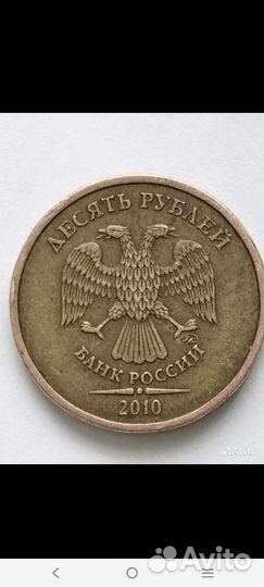 Монета с заводским браком