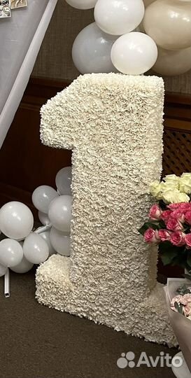 Цифра 1 на годик