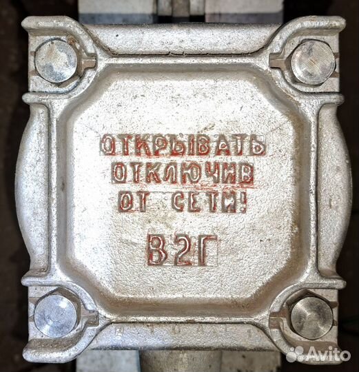 Обогреватель