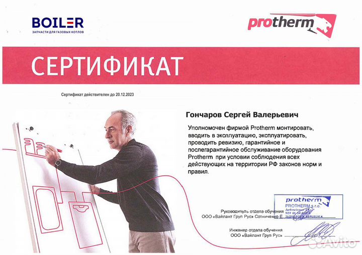 Ремонт газовых котлов