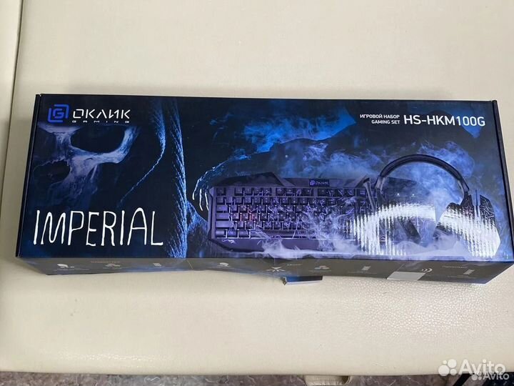 Игровой набор