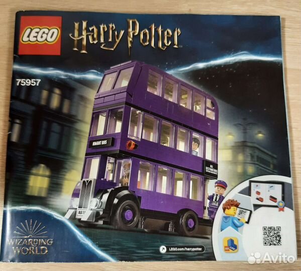 Lego Гарри Поттер автобус