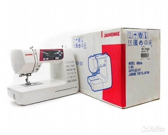 Швейная машинка Janome DC 603