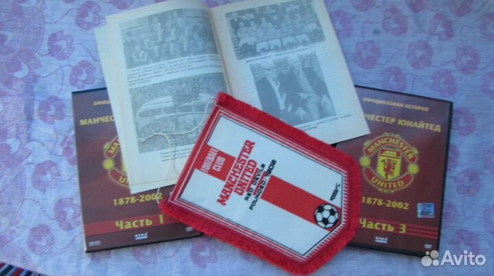 Атрибутика фк 