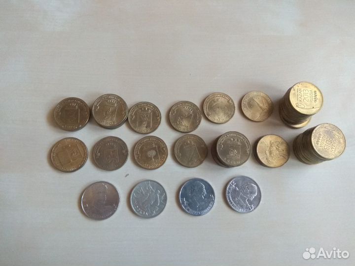 Монеты гвс 2 и 10