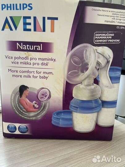 Молокоотсос новый