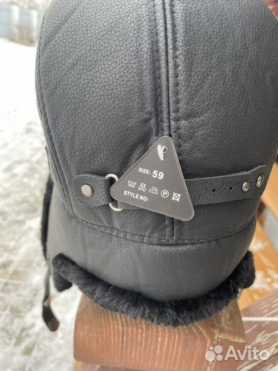 Шапка ушанка