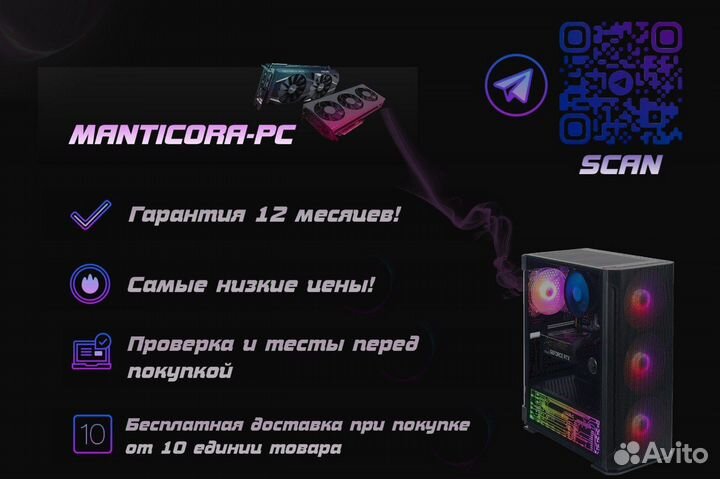 Игровой пк i5-12400f / Rtx 3060Ti / 16GB / 512GB