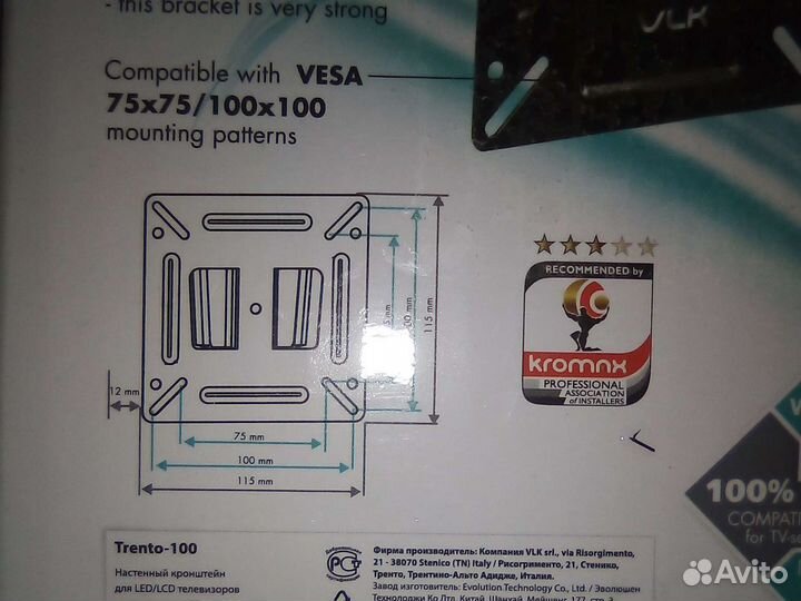 Кронштейн для крепления телевизора,новый