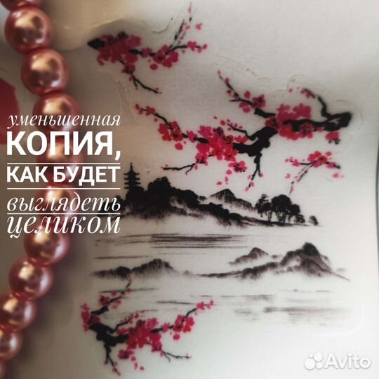 Интерьерные наклейки Япония Сакура