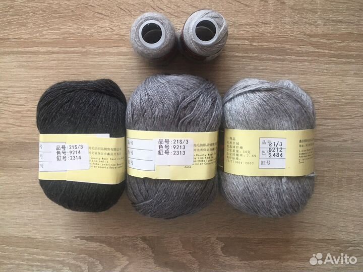 Пряжа кашемир