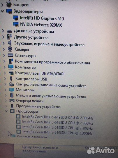 Игровой asus i5 6th, 16gb, 500 ssd диск, nvidia