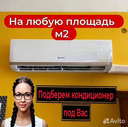 Спит-системы инверторные Techno и другие