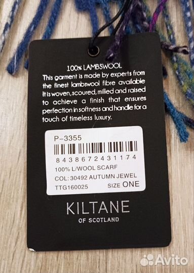 Шерстяной шарф Англия