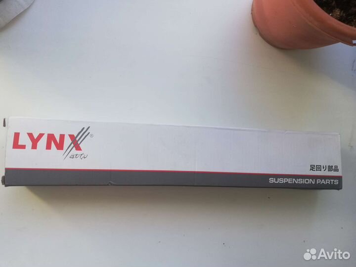 Стойка Стабилизатора Перед Прав/Лев C7296LR