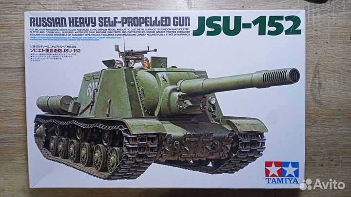 Сборная модель ису 152 tamiya