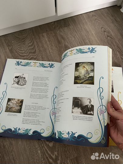 Книга Серебряный век русской поэзии