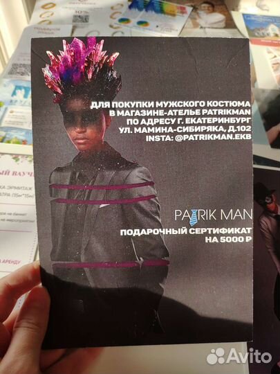 Сертификат на яркое шоу от Soldi dance project