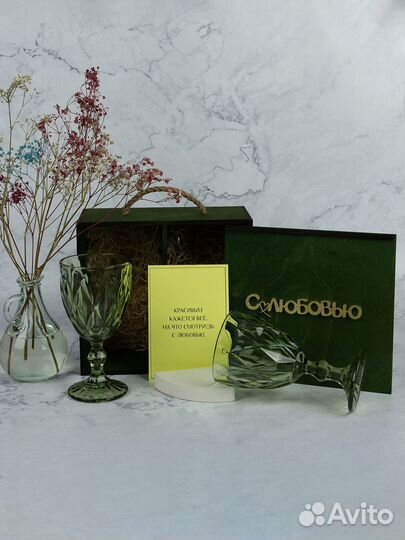 Подарочный набор фужеров