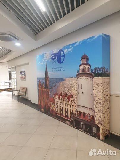 Фотозона. Аренда/продажа