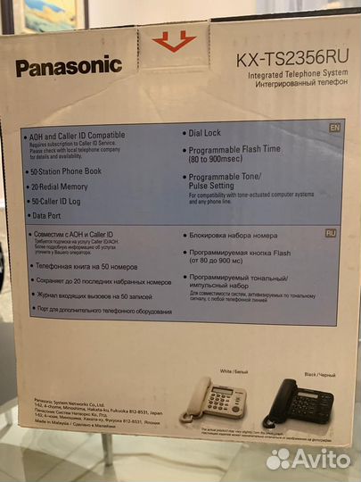 Телефон Panasonic kxts 2356 RU