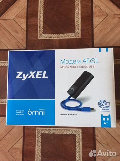 Модем zyxel