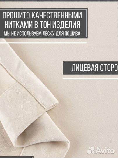 Шторы бархат