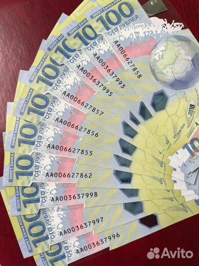 Купюры чемпионата мира 2018 чм