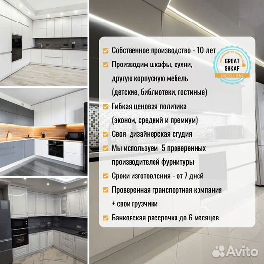 Шкаф купе в детскую