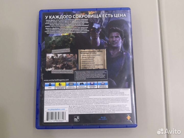Игра для приставок ps4 Uncharted 4