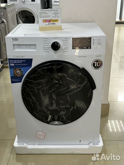 Стиральная машина Beko rspe78612W белый