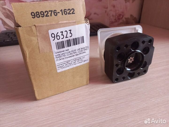 Плунжерная пара на land cruiser 100