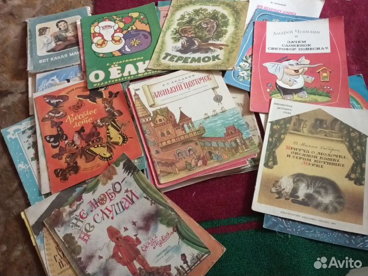 Детские книги СССР