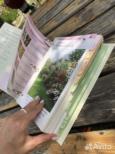 Книга про растения