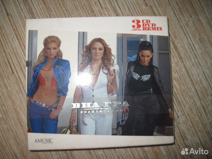 Коллекционные CD (Limited Edition,De-Luxe Edition)