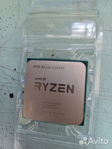 Amd ryzen 5 5600g