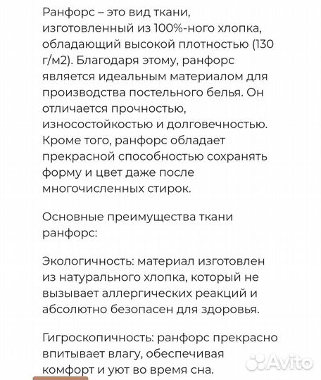 Постельное белье евро 100 хлопок