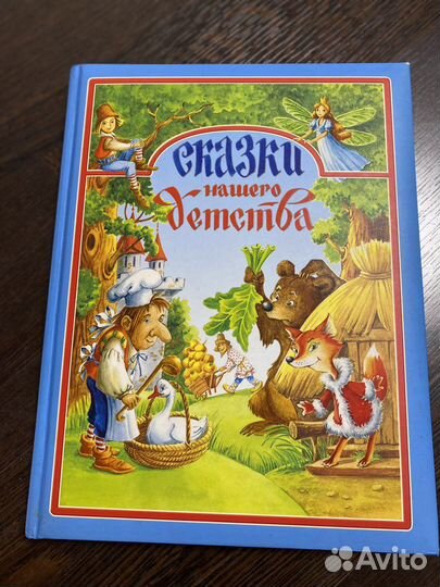 Детские книги новые