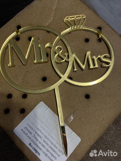 Топпер на торт