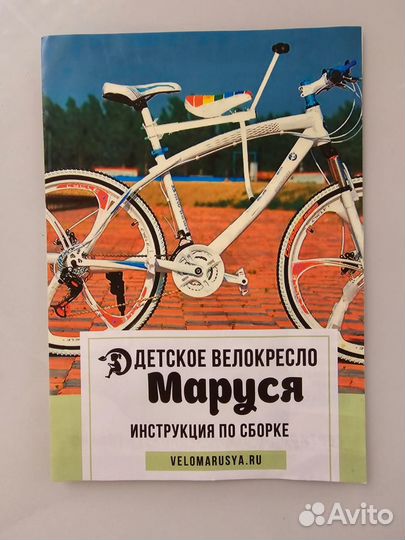 Детское велокресло 