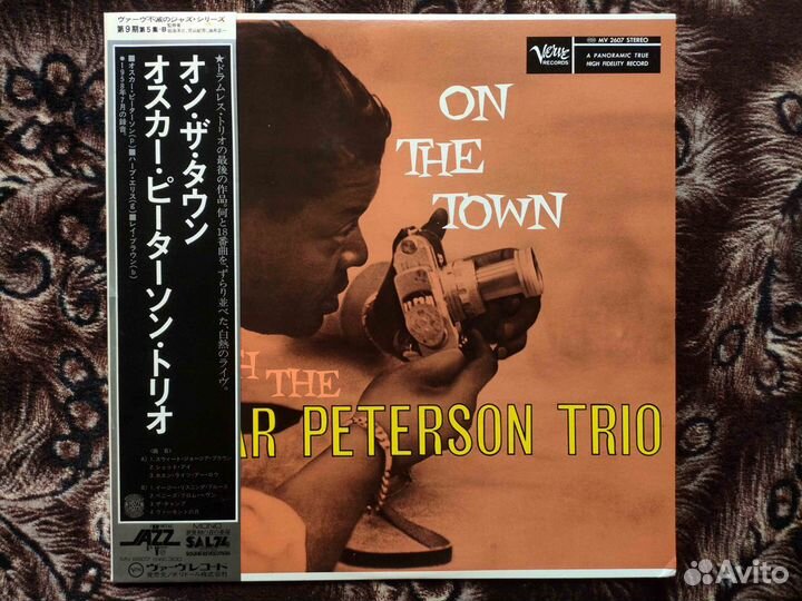 Oscar Peterson Trio – On The Town – Japan 1977 #2