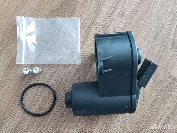 Сервопривод 3C0998281B