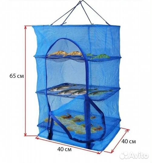 Сушилка для рыбы, овощей, фруктов и грибов