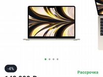 Ноутбук apple macbook air m2 512 GB