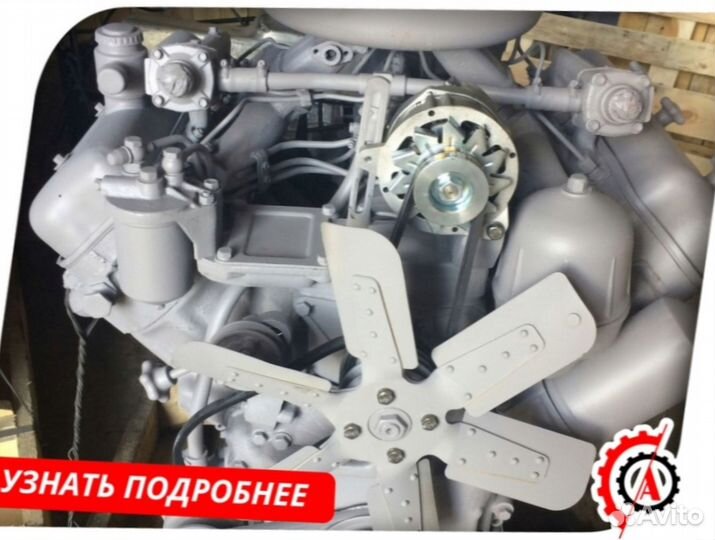 Мотор ямз 236М2
