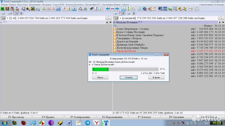 Жёсткий Диск Seagate Constellation ES 2TB + Охлаж