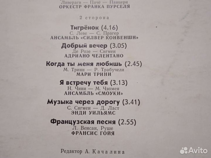 Самые популярные хиты 80-х годов