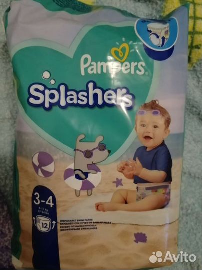 Подгузники трусики