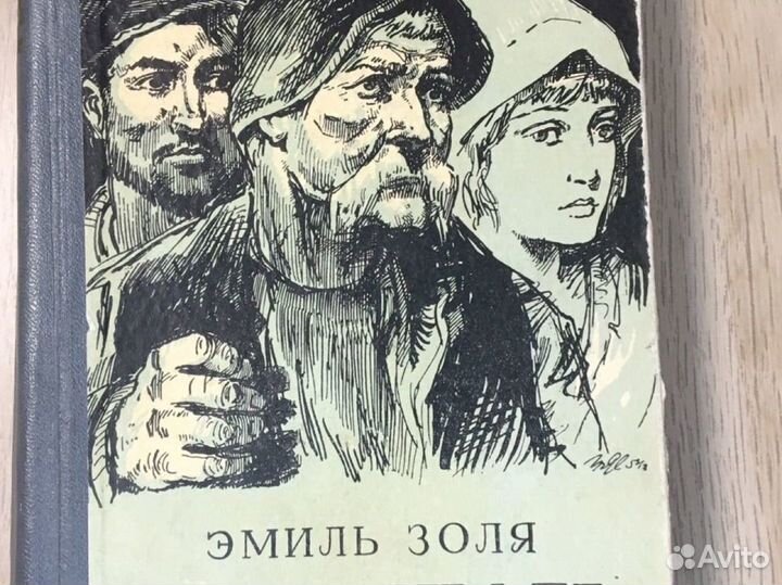 Продам книги 1952 -1999г.вып