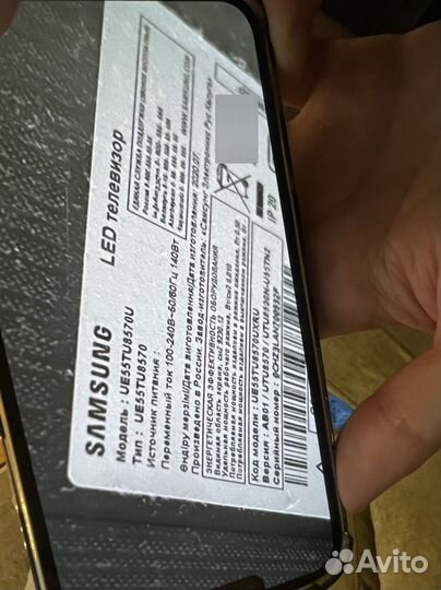 Телевизор Samsung 55 бу